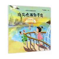 海风吹拂的青岛