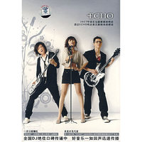 ECHO 同名专辑(CD)