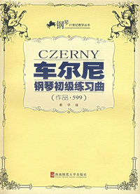 车尔尼钢琴初级练习曲(作品.599）