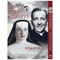 博颖 圣玛丽来的钟声(DVD)