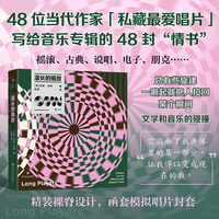 漫长的播放