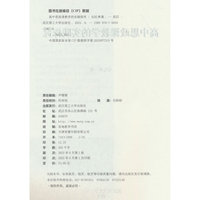 高中思政课教学的实践探究