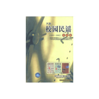 校园民谣珍藏版(1993-2002)(三碟精装正版+卡拉OK版)(CD+VCD)