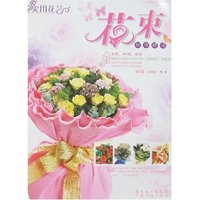 实用花艺-花束制作精选