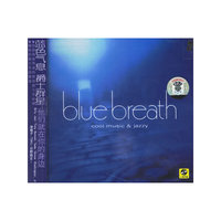 蓝色气息 爵士群星(CD)