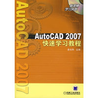 AutoCAD 2