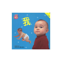 小奶嘴丛书 识字故事（1-2岁）