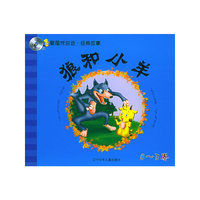 狼和小羊·狐狸和乌鸦（0-3岁）（附VCD光盘一张）（注音版）——看图学说话·经典故事
