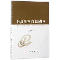 2006年全国硕士研究生入学统一考试_医学综合科目考试大纲(西医.中医)