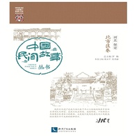 北市区卷-河北 保定