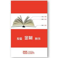 POD-风之激 风之碎 风之扬 风之涌