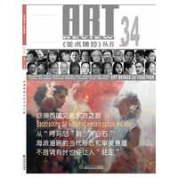 有意识地跨界也许是最好的修行