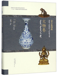 石室賸言