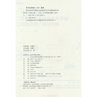 数字化背景下制造业企业绿色技术合作创新过程与演化研究