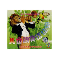 儿童韵律活动曲(CD)