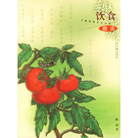 饮食趣谈——中国民俗文化丛书