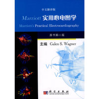 实用心电图学-原书第11版-中文翻译版