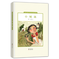 小城池