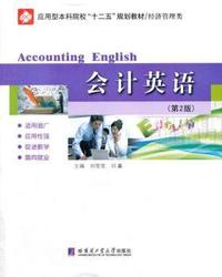 计算机应用基础