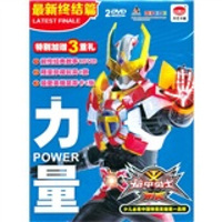 铠甲勇士刑天·47-48集（2DVD）