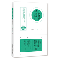 人间情长有细味——关于食物的往事追忆
