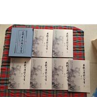 五体书唐诗六百首套装全六册
