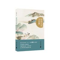 好诗天然万古新