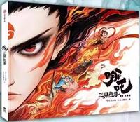 哪吒三界往事 哪吒之魔童闹海电影原创番外绘本 官方授权电影主创团队亲绘