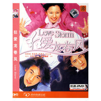 丰采狂爱龙卷风(DVD)