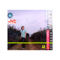 夏川里美 天空的风景(CD)