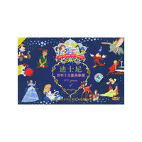 迪士尼百年十大经典珍藏(DVD)