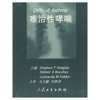 难治性哮喘