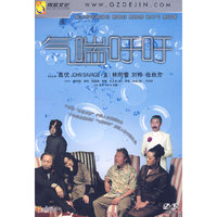 勾女秘笈二碟装(VCD)
