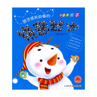 孩子成长必备的拼音起步-拼音美绘本