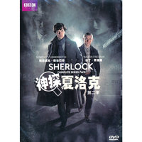 神探夏洛克 第二季 (DVD)