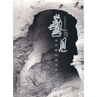 艺思-胡世鹏的画里画外