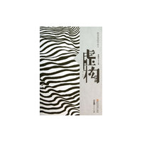 中篇-虚构-故事在黑暗中疯长-重建中文之美