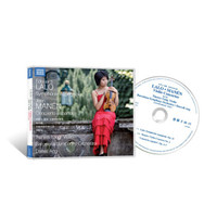 杨天娲：拉罗&曼能《小提琴协奏曲》（CD）