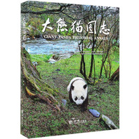 基因的分子生物学（第七版）