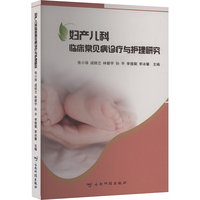 电子电路故障诊断与维修技术