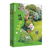 金波别集系列：铁猫咔咔咔（四年级选读）