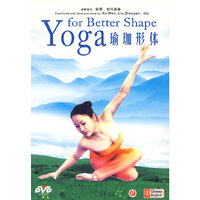 瑜珈形体(1·2DVD)