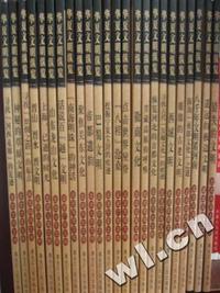 华夏文明纵览(全二十四册)