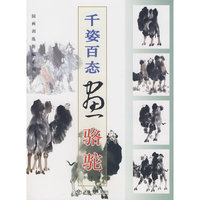 千姿百态画骆驼