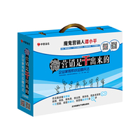 微营销是干出来的——企业家微系统运营兵法 （15DVD ）