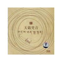 天籁梵音（CD）
