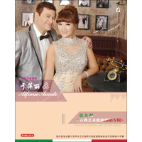 于萍丽：意大利古典艺术歌曲演唱专辑（2CD）