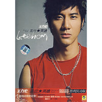 王力宏…盖世英雄(CD+VCD)(CD)