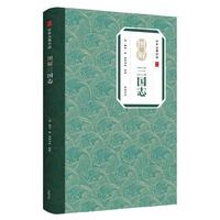 中华古典珍品·图解三国志