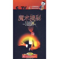 CCTV 百科探秘 魔术揭秘 7片装 (DVD)
